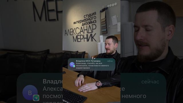 Уже начинаю считать правки в дизайн проекте