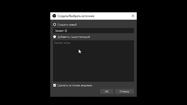 ЧТО ДЕЛАТЬ, ЕСЛИ OBS STUDIO НЕ ВИДИТ ИГРУ???