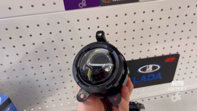 Противотуманные фары Газель/Лада 140W BI-Led. Ближний/Дальний. С механической шторкой