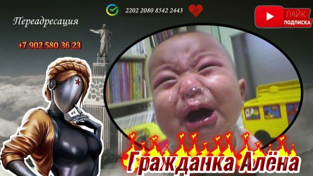 СОПЛИ ВЗЫСКА