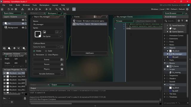 Игра "пятнашки" [Game Maker Studio 2]