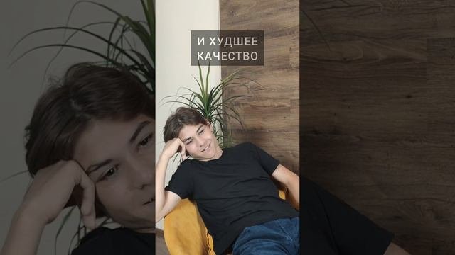 Лучшее и худшее качество! #театр #вступительныевтеатральный #актёры #кино