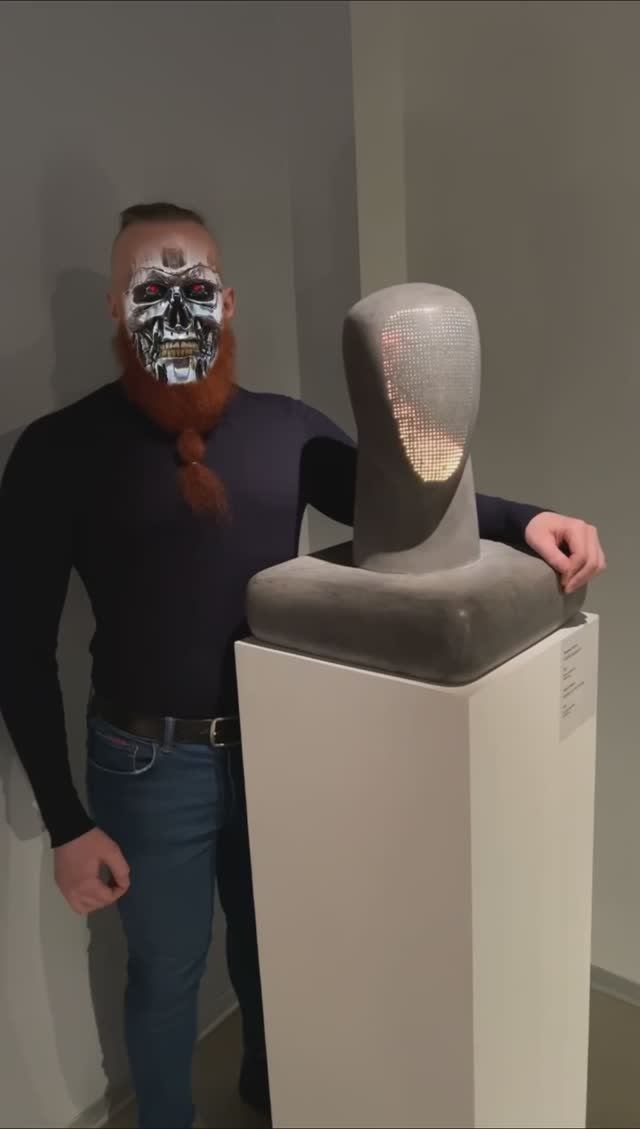 Задумайся