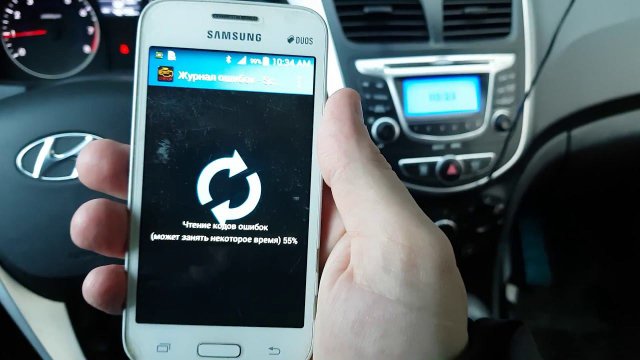 8.Горит Check engine у хундай solaris