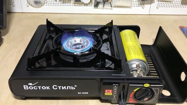 Газовая портативная плита
