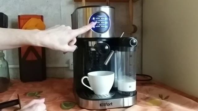 Готовим латте в кофеварке Kitfort KT-703! Обзор рожковой кофеварки Kitfort KT-703
