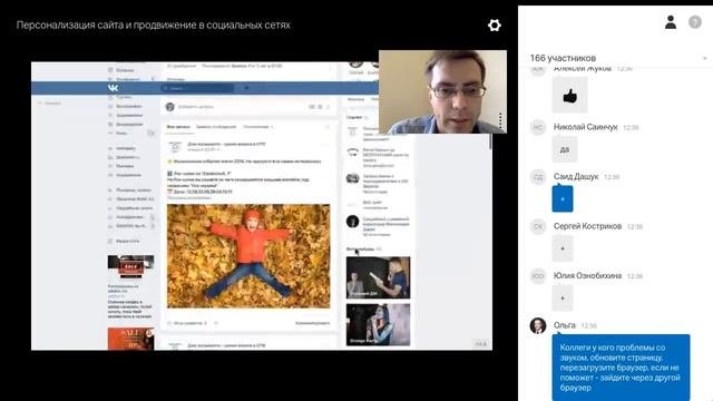 В каких соцсетях продвигать бизнес: продвижение бизнеса вконтакте, фейсбуке и инстаграме