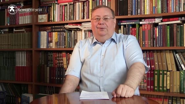 Александр Пыжиков - По чьему заказу писали российскую историю в XVII веке