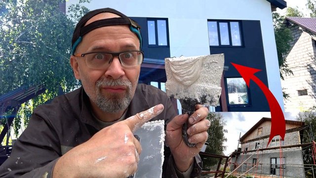Самостоятельная штукатурка фасада! Из уродца в стилягу! СТРОИМ ДЛЯ СЕБЯ