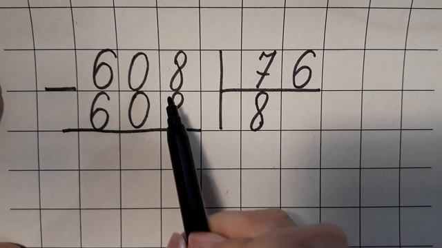 Письменное деление на двузначное число