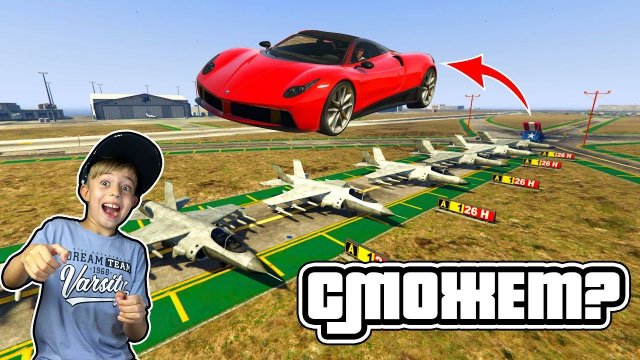 Смертельный прыжок в GTA 5 / GTA V