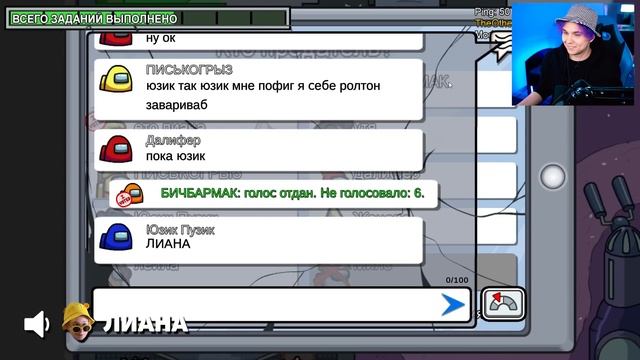 AMONG US - НОВЫЙ РЕЖИМ * ВАМПИР* ? АМОНГ АС, но МЫ ПРОТИВ ПОДПИСЧИКОВ ? @etoliana