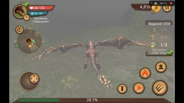 #Софи бро играет в # Dragon #Sim( симулятор# дракона )
