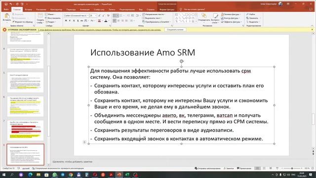 Как искать клиентов после обучения//Курсы академии загородного строительства СИЖ строй и живи