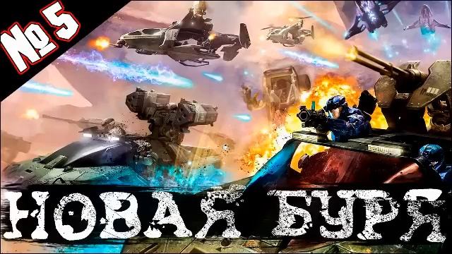 БОЕВАЯ ФАНТАСТИКА | АУДИОКНИГИ |ЭКЛИПС - Новая буря #боеваяфантастика #космическаяфантастика