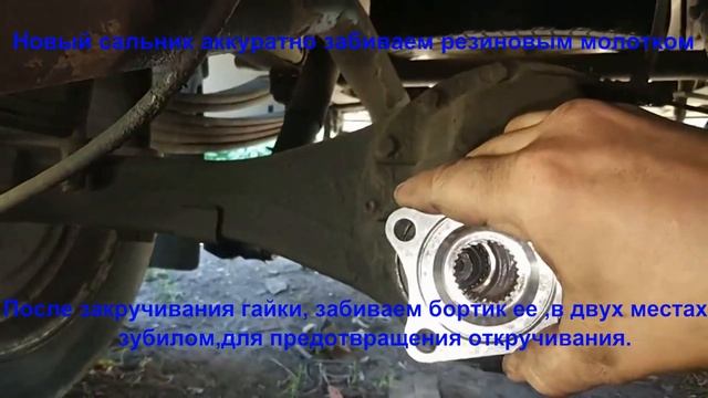 Газель - замена сальника редуктора заднего моста