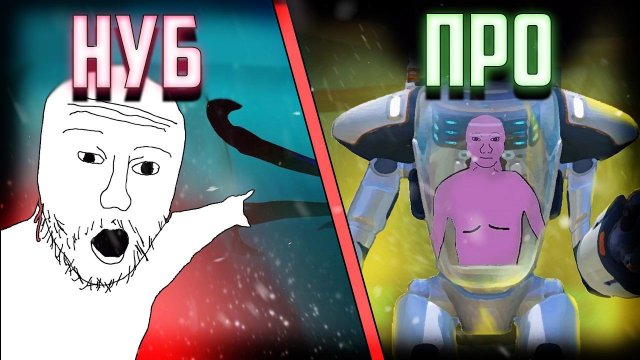 ЛУЧШИЙ ГАЙД ДЛЯ НОВИЧКОВ В Subnautica | Лайфхаки Сабнатики
