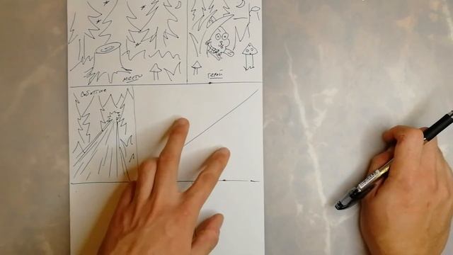 Комикс. Как сделать его интересным