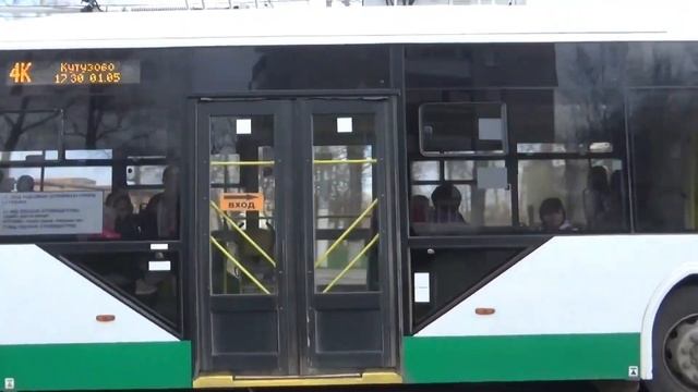 Подольский троллейбус