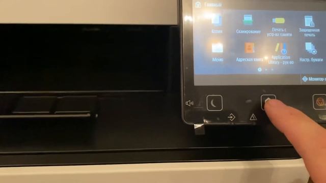 Сброс ИП на canon I-sensys mf742cdw, mf744cdw, mf632cdw и др.