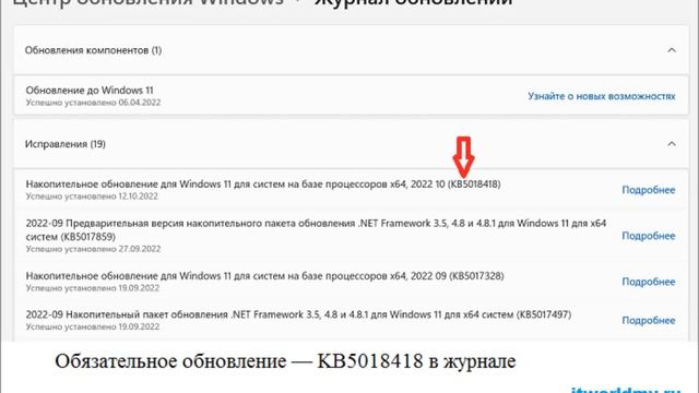 Microsoft возвращается в Россию навсегда – примеры обновлений