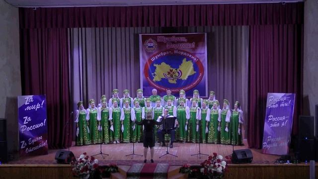 #ПесеннаяРоссия Сводный хор РДК (Кадошкинский район)