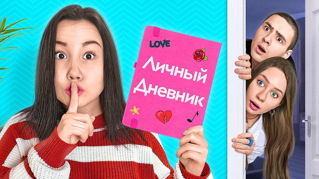 Прочитали Личный Дневник Светы Кемер ! // Луномосик