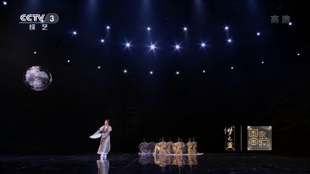风乎舞雩好不自在！北京舞蹈学院演绎古典舞《纸扇书生》| 第艺流「国家宝藏第二季」