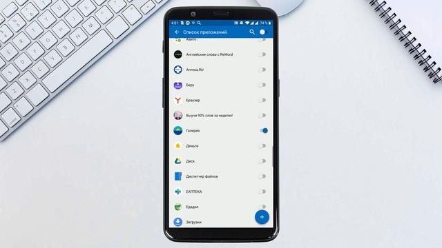 Как поставить пароль на любое приложение в Android? Используем приложение AppLock
