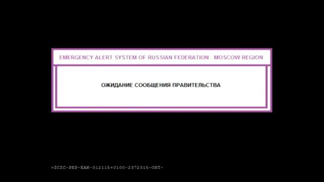 Самый смешной взлом телеканала перец 13.05.2020 года (Фейк)