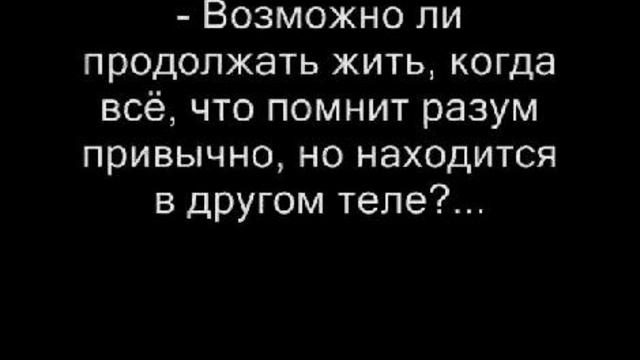  - ЧУВСТВА РАЗУМА.