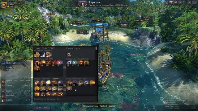 ВСЕ О ЛИЧНОМ ОСТРОВЕ ?️/ ГАЙД // СОВЕТЫ / ⛵WORLD of SEA BATTLE⚓