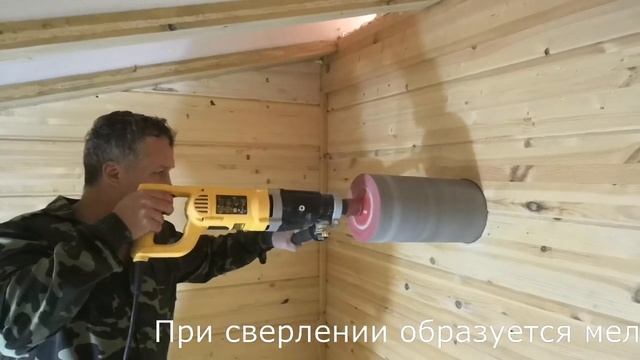 Сверление больших отверстий в дереве