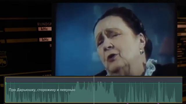 Вера ДАВЫДОВА о своём детстве.  Школьная сторожиха Дарьюшка.