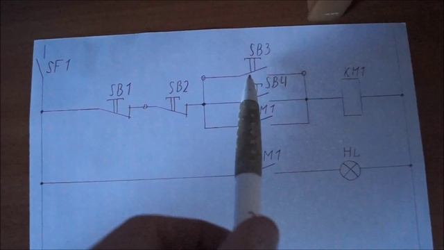 Дистанционное управление!