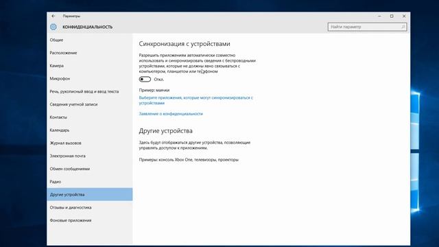 Как настроить Windows 10 на самую максимальную производительность компьютера