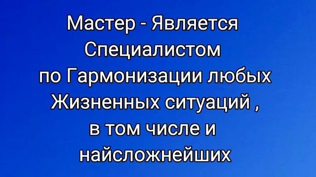 О КОНСУЛЬТАЦИЯХ