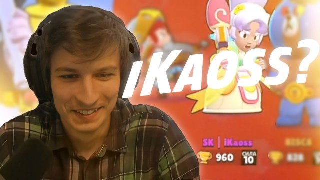 Vital Shark попался против iKaoss! vital shark нарезки _ витал шарк нарезка