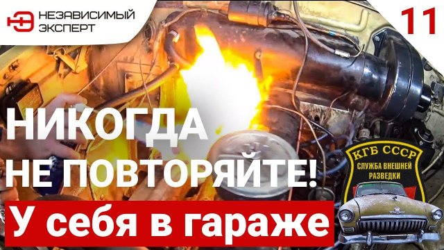 ЧТО БУДЕТ ЕСЛИ ЗАВЕСТИ БЕЗ КАРБЮРАТОРА?