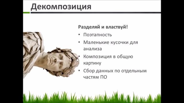 Кто такие тест-аналитики, и какой бывает тест-анализ?