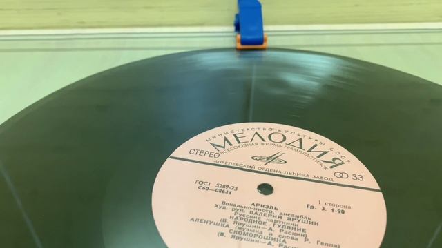 Исправление дефекта на виниловой пластинке! (Мой эксперимент)!!!