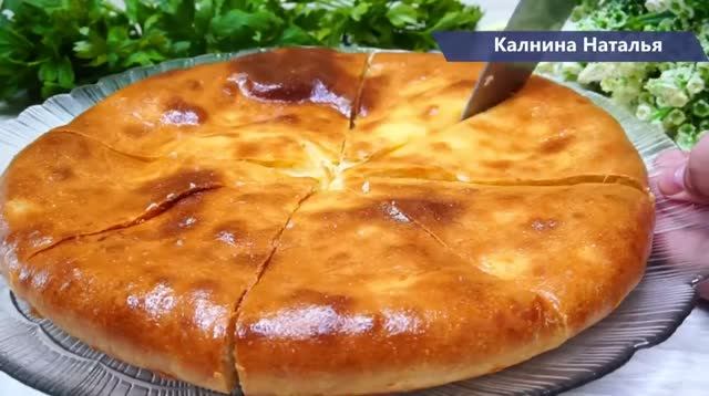 Родных За Уши не оттащишь, Как вкусно! А всего то нужно немного кефира, муки и ... выпекается 10 мин