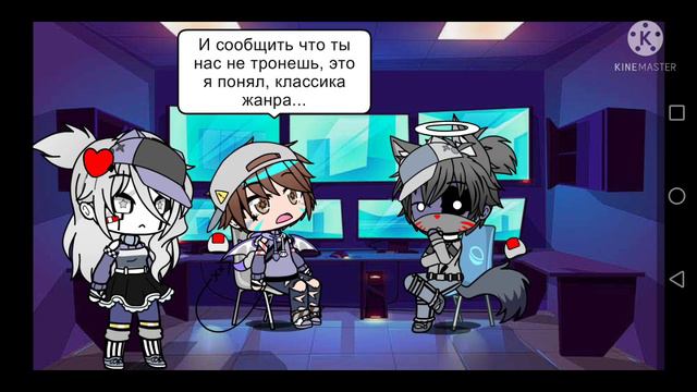 gacha fnia 1 ночь 3 (полная ночь)