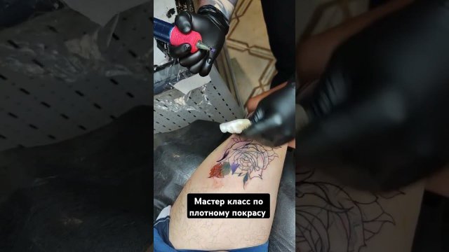 Обучение тату. Курсы тату мастера в Москве. мастер класс по тату