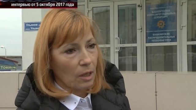 БашРТС
