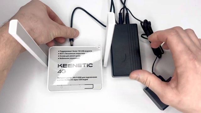Подключение ИБП к роутеру Keenetic 4 G (источник бесперебойного питания)