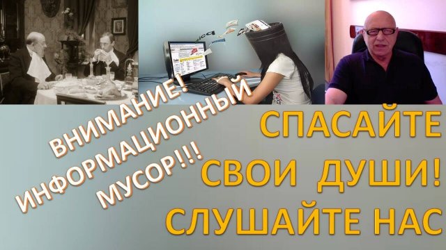 "Школа Здравого Смысла". Шмидт Давид Николаевич