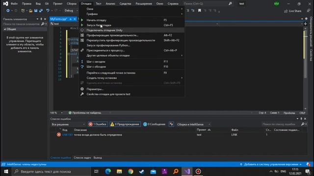 Создание оконного приложение в visual studio на c++ || мини калькулятор.