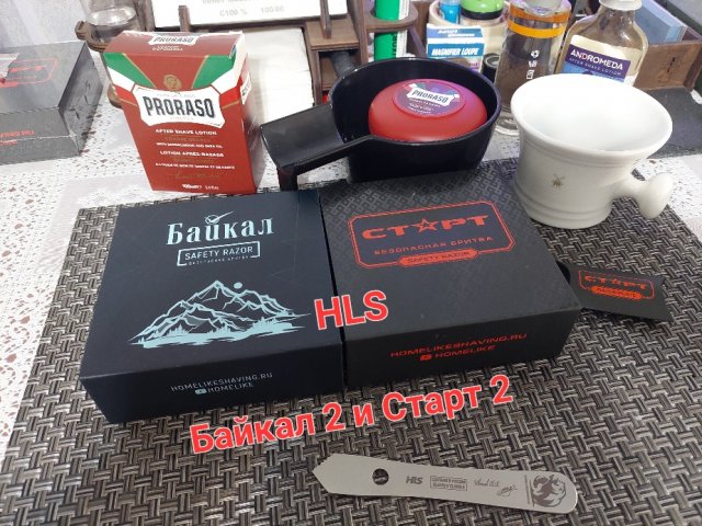 Байкал 2 и Старт 2 - бритвы от HLS (Омск). Краткий обзор: патриотично, качественно, отличный подарок