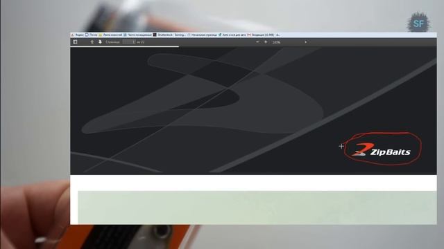 Zip Baits Orbit 110SP: Оригинал или подделка?